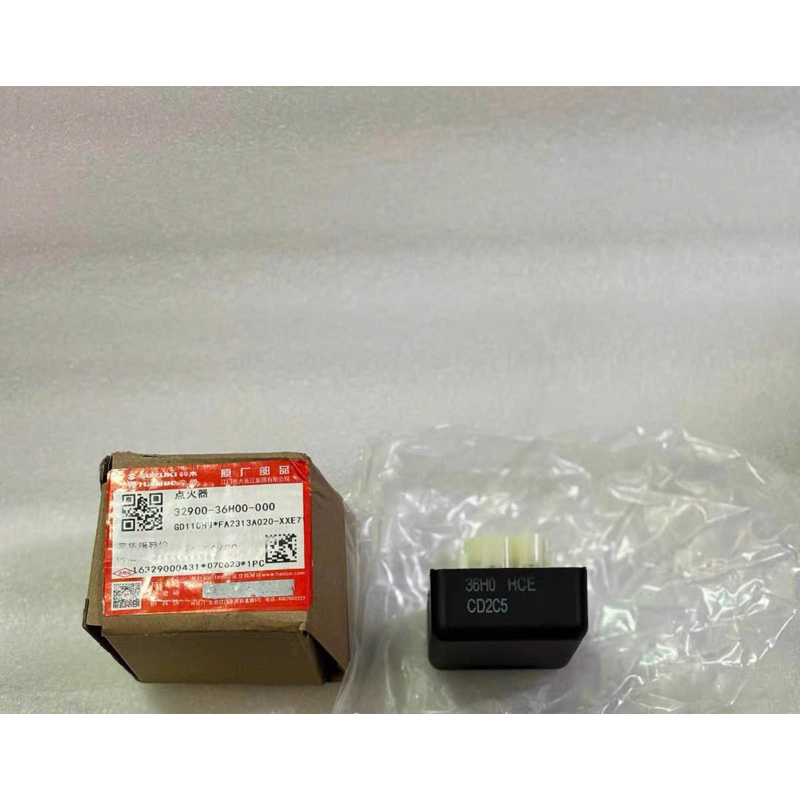 Ic GD110(Bo Moi Lua) hàng chính hãng( hàng không bảo hành vs bao đổi trả)