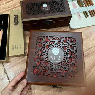 Hộp Gỗ Đựng Kim Thất Châm Phường (đọc mô tả)