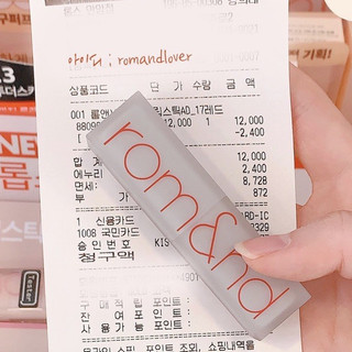 Son Romand Zero Matte Lipstick