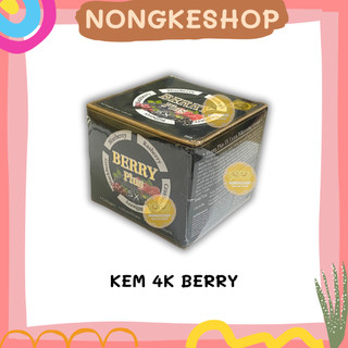 (Loại 1) Kem 4K Berry Plus 5X 20gr Thái Lan