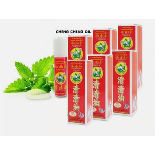 [Chính Hãng] Dầu Gió Cheng Cheng Oil 23ml Thái