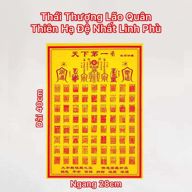 Lá Phù Thái Thượng Lão quân - Thiện hạ đệ nhất linh phù