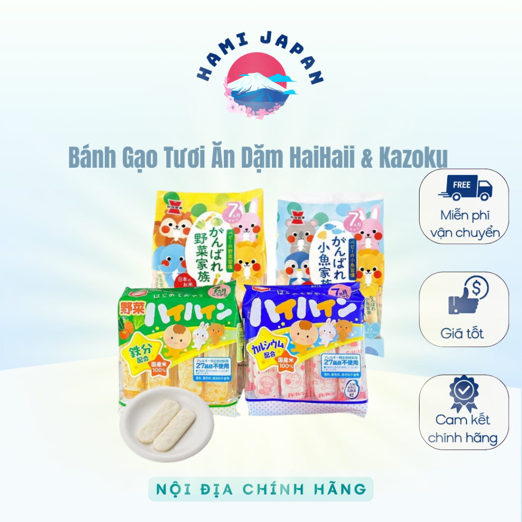 Bánh Gạo Ăn Dặm KAMEDA/KAZOKU Cho Bé Nội Địa Nhật Bản date 7/2026