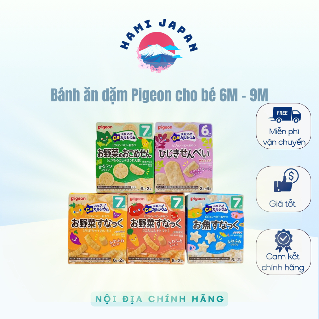 Bánh Ăn Dặm Pigeon Nội Địa Nhật Bản cho bé 6 - 9 tháng tuổi