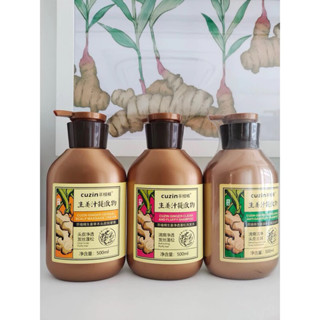 Dầu Gội Xả Gừng CUZIN 500ml Làm Giảm Rụng Tóc, An Toàn Với Mẹ Bầu, Kích Thích Mọc Tóc, Nuôi Dưỡng Tóc