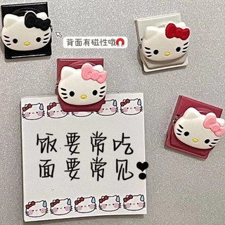 🌸NAM CHÂM HÍT HELLO KITTY 🎀 KITTY HOUSE