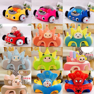  Ghế tập ngồi ghế ăn dặm cho bé gồm ruột và vỏ bông trắng tinh khiết,nhiều mẫu lựa chọn 