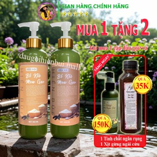 Dầu gội Bồ Kết Men Gạo [Mua 1 tặng 2] 1Combo Dầu+Xả Tặng 1 Xịt Gừng +1 Tinh Chất Dầu Gội Hiền Bùi