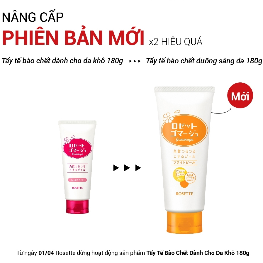 Gel tẩy tế bào da chết Rosette Peeling Gel loại bỏ bã nhờn cho da căng mịn Nhật Bản 120g BẢN MỚI