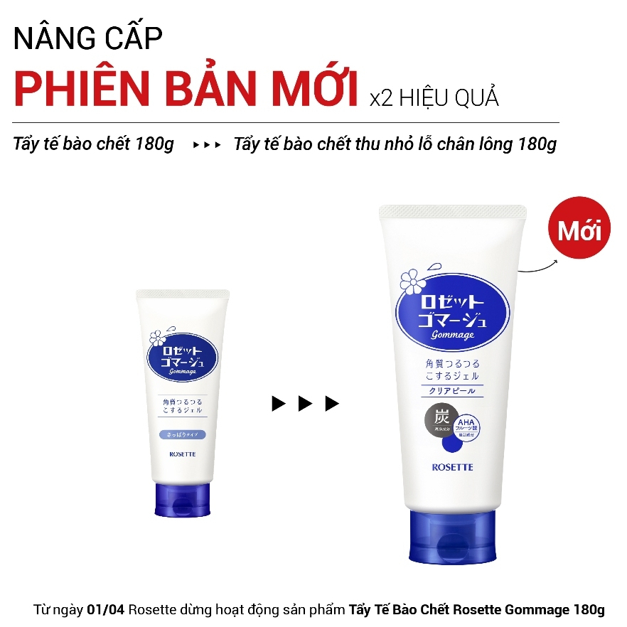 Gel tẩy tế bào da chết Rosette Peeling Gel loại bỏ bã nhờn cho da căng mịn Nhật Bản 120g BẢN MỚI