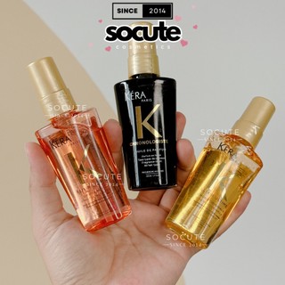  Dầu Dưỡng Tóc Kera Elixir Ultime 50ml 3 Màu Hồng - Vàng - Đen 