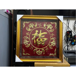  Ngũ phúc lâm môn bằng đồng tranh dơi tranh ngũ phúc lâm môn đồng 5 năm con dơi chữ phúc bằng đồng 40,60cm 