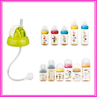 Nắp ống hút bình sữa Pigeon cổ rộng, Lansinoh P05