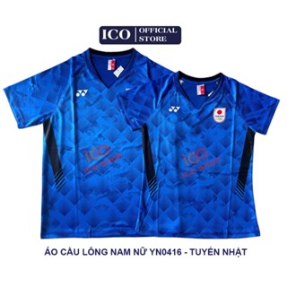  Áo cầu lông nam nữ Tuyển Nhật Bản Áo thể thao nam nữ YN0416 Xanh 