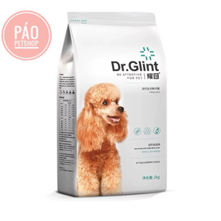 Hạt Dr.glint dành cho chó Poodle (2kg) phát triển thể chất nuôi dưỡng lông
