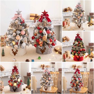  Cây Thông Noel Phủ Tuyết Mini đặc biệt - Cây Thông Trang Trí Giáng Sinh  Tặng Phụ Kiện  