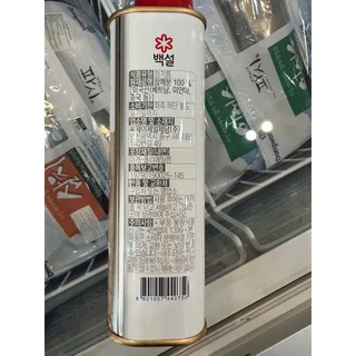 Dầu mè nguyên chất hàn quốc 500ml - 진한 참기름