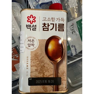 Dầu mè nguyên chất hàn quốc 500ml - 진한 참기름