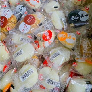  1kg Bánh mochi dẻo 