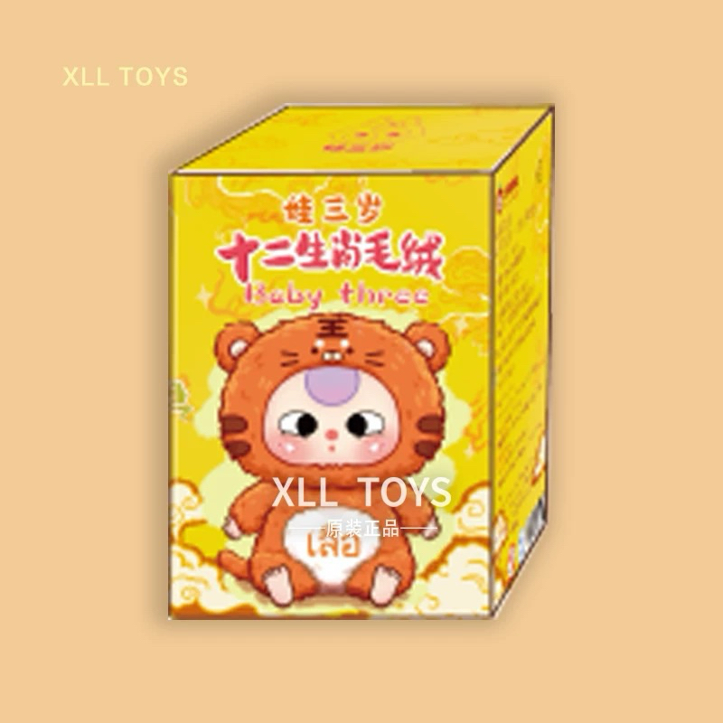 Baby Three Zodiac 12 con giáp 100% chính hãng