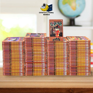 Truyện Tranh - Thám Tử Lừng Danh Conan Trọn Bộ 100 Tập - NXB Kim Đồng