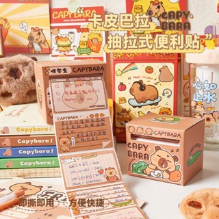 Hộp 256 miếng nhãn vở capybara, nhãn dán capybara làm giấy ghi chú, giấy note capybara