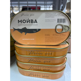cá trứng ngâm dầu 175g