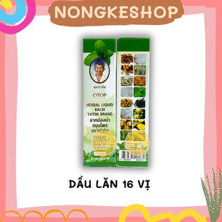 Dầu lăn 16 vị thảo dược Thái Lan 8ml