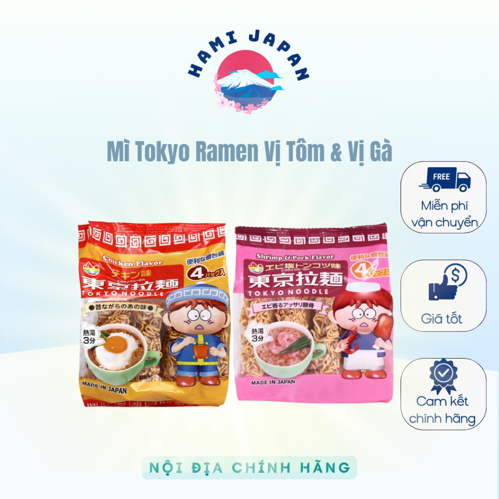 Mì Ăn Liền Tokyo Ramen Cho Bé Ăn Dặm Nội Địa Nhật Bản