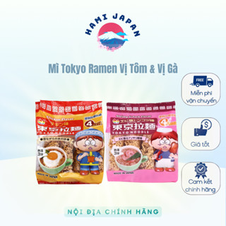 Mì Ăn Liền Tokyo Ramen Cho Bé Ăn Dặm Nội Địa Nhật Bản