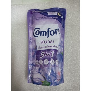 Nước xả vải thái lan 500ml