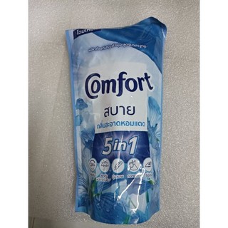 Nước xả vải thái lan 500ml
