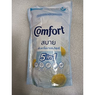 Nước xả vải thái lan 500ml