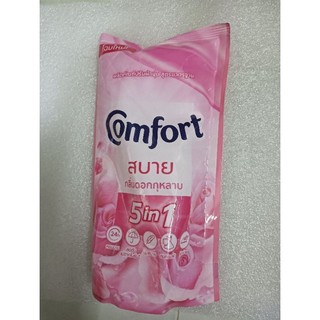Nước xả vải thái lan 500ml