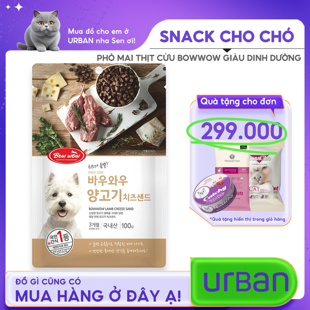 Snack Cho Chó Phô Mai Thịt Cừu Bowwow 100g