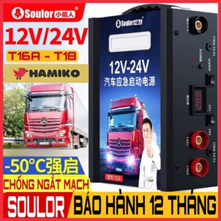  Kích bình 12V 24V Kích bình ắc quy xe tải T16A,T18 Hàng chính hàng soulor Bảo hành 12 tháng 