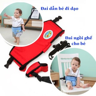 Đai ngồi ghế và đai chống lạc 2in1 cho bé cực an toàn dành cho bé 6-24 tháng