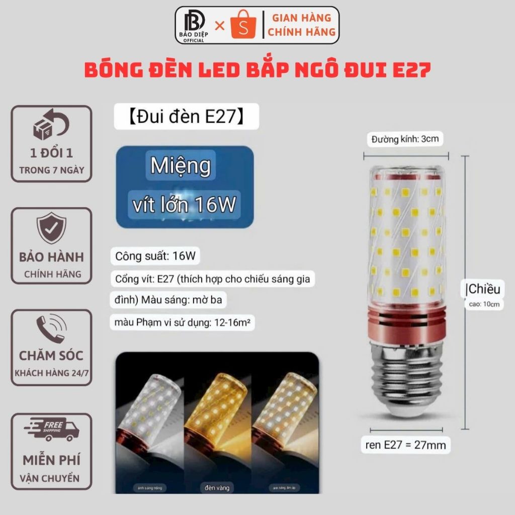 Bóng đèn LED siêu sáng hình bắp ngô đui xoáy E27 3 màu loại to đẹp 16w.