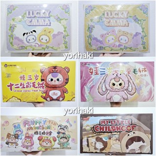 [FULLBOX, FULLSET] SẴN | NGUYÊN BỘ CÁC MẪU BLINDBOX MÓC KHOÁ, GẤU BÔNG, MÔ HÌNH CHÍNH HÃNG Baby Three, Emma, Yooki, Mika