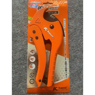 Kéo cắt ống nhựa cao cấp Kapusi K-0231 Nhật Bản cỡ 42mm hợp kim thép siêu bền