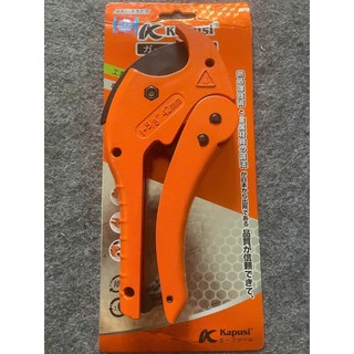 Kéo cắt ống nhựa cao cấp Kapusi K-0231 Nhật Bản cỡ 42mm hợp kim thép siêu bền