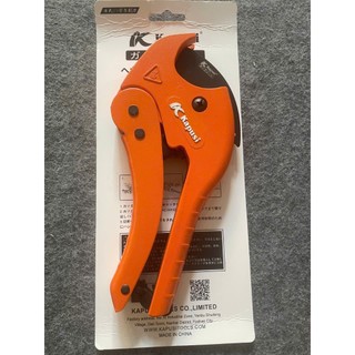 Kéo cắt ống nhựa cao cấp Kapusi K-0231 Nhật Bản cỡ 42mm hợp kim thép siêu bền