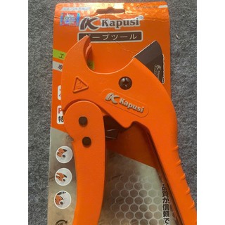 Kéo cắt ống nhựa cao cấp Kapusi K-0231 Nhật Bản cỡ 42mm hợp kim thép siêu bền