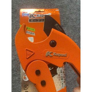 Kéo cắt ống nhựa cao cấp Kapusi K-0231 Nhật Bản cỡ 42mm hợp kim thép siêu bền
