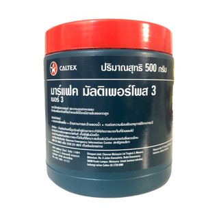 [ CHÍNH HÃNG ] Mỡ bôi trơn đa năng Caltex Marfak Multipurpose NLGI 3
