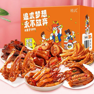Box ăn vặt 518gram thịt Vịt om sẵn ăn liền Kingwuu - thương hiệu nổi tiếng, truyền thống người Trung thơm ngon đậm đà
