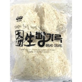 Bột Chiên Xù Tươi, Vụn Bánh Mỳ Tươi Hàn Quốc 2kg - 생빵가루