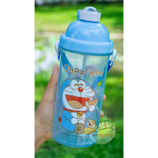 Bình nước Doraemon Doremon nhựa cứng 900ml