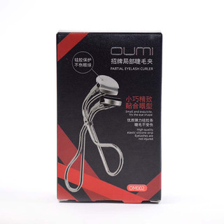 KẸP MI GÓC OUMI SIÊU ĐỈNH - VỚI ĐẦU KẸP INOX VÀ NỆM MÚT CAO SU NHẬT BẢN SIÊU ÊM