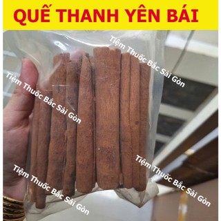 Quế Thanh Đã Cạo Vỏ 500g (dài 8-10cm)